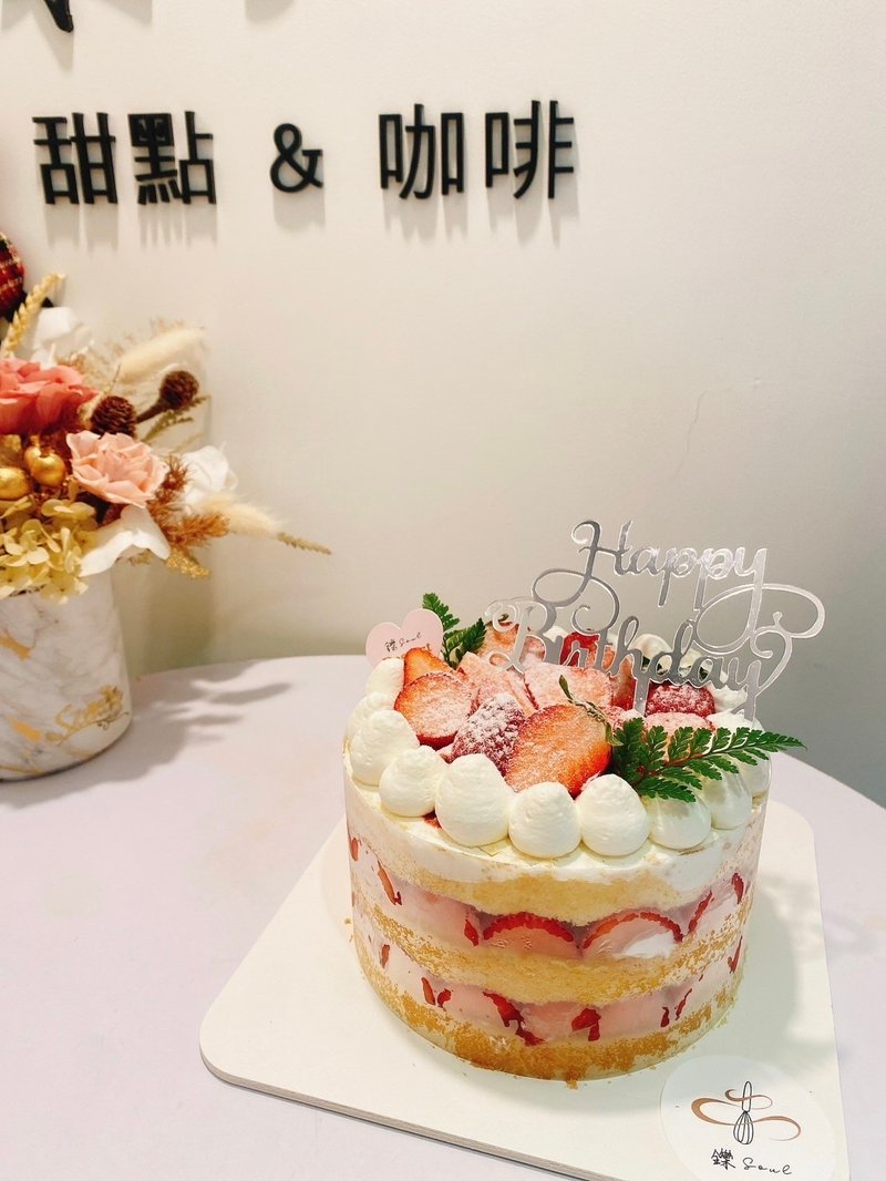 草莓裸蛋糕 自取 鑠甜點 生日蛋糕 台北 客制化蛋糕 草莓 - 蛋糕/甜點 - 新鮮食材 
