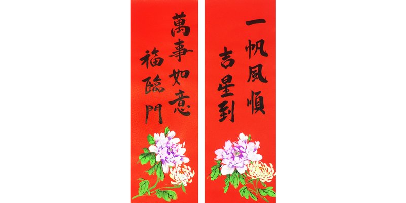 [Spring Festival Posts] New Year's handwritten Spring Festival couplets / hand-painted creative Spring Festival couplets - couplets (can be purchased separately) - Chinese New Year - Paper Red