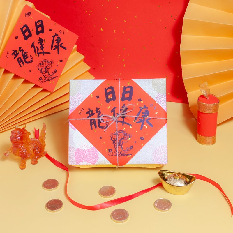 New Year gift packaging and additional purchase | Give away Spring Festival couplets for the Year of the Dragon - Storage & Gift Boxes - Paper Red