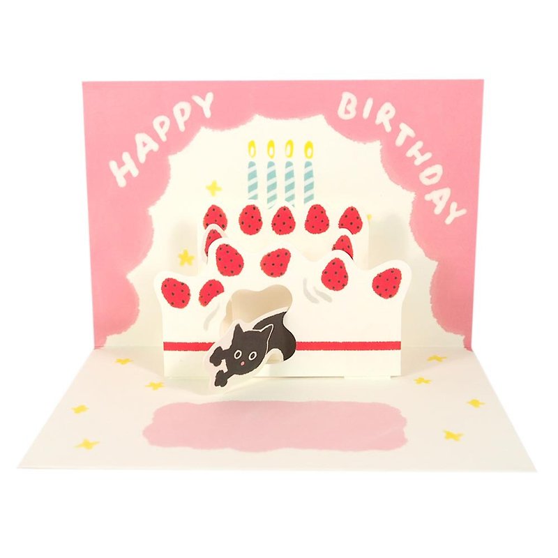 貪欲な猫はケーキから出た[Hallmark-dimensional card birthday greetings] - カード・はがき - 紙 多色