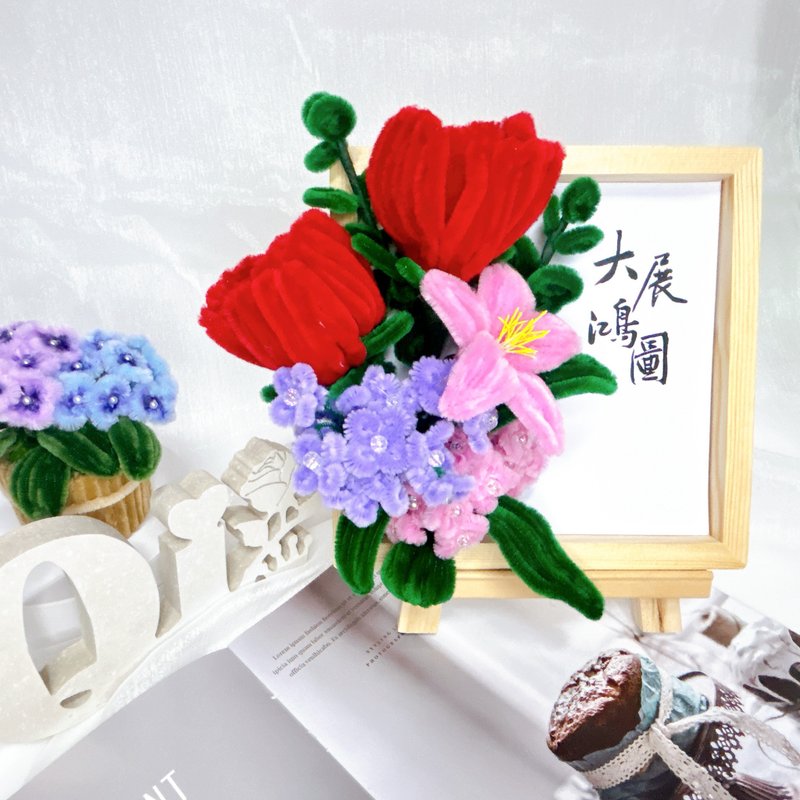 [Handmade Customized] Flower Gift [Beautiful Life] Comprehensive Bouquet - Items for Display - Other Materials 