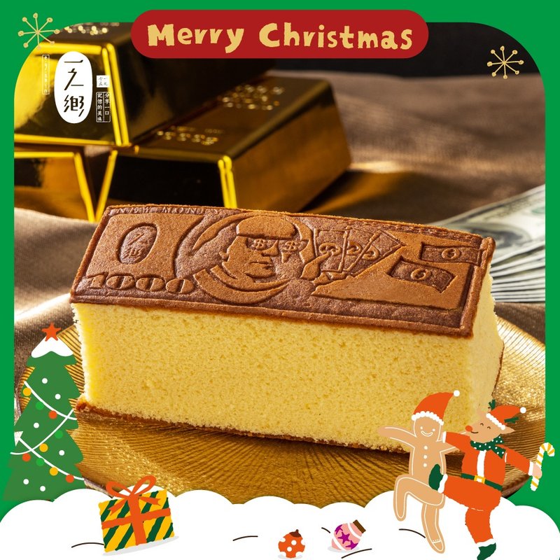 【Ichi no Sato】USD Branded Longan Flower Honey Cake-Merry Christmas (without bag) - เค้กและของหวาน - อาหารสด สีทอง