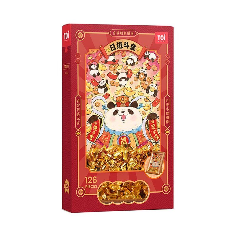 TOi 圖益【珍能裝系列-日進斗金】拼圖126片DIY生日插畫桌遊 - 拼圖 - 紙 多色