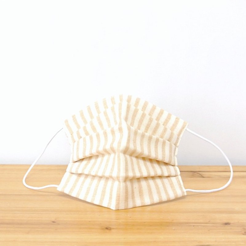 可洗滌、舒適且可愛的手工立體口罩 Stripe Beige 環保 手工製作純棉 | TEMARIYA - 口罩/口罩收納套 - 棉．麻 咖啡色