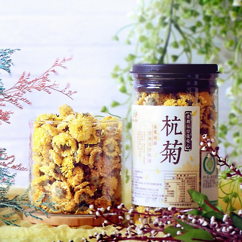 [Production and sales resume hand-picked Hangzhou chrysanthemums] Michelin 2 stars & French AVPA award-winning | - Tea - Fresh Ingredients Yellow
