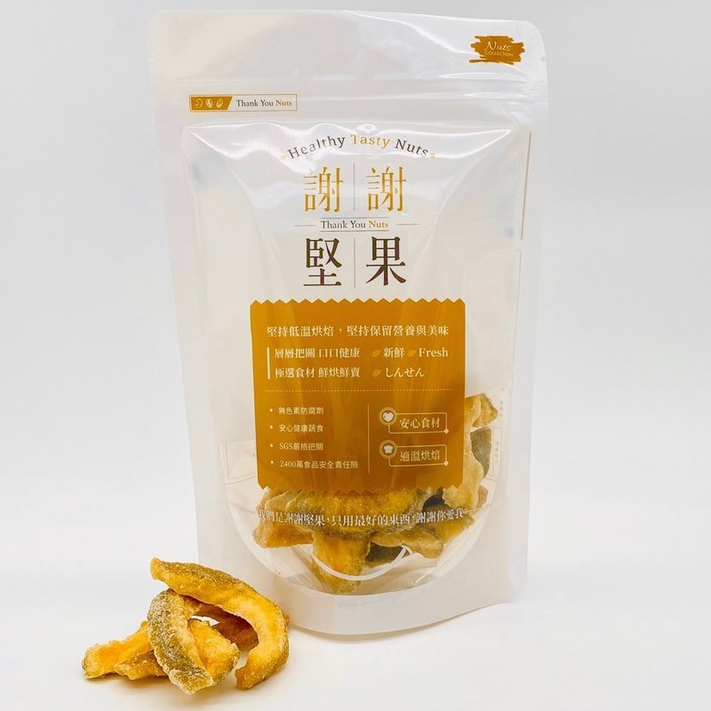 【Taiwan dried guava】(sharing package)(dried fruit)(rich guava fragrance, Q soft taste)(vegetarian) - ผลไม้อบแห้ง - พลาสติก ขาว