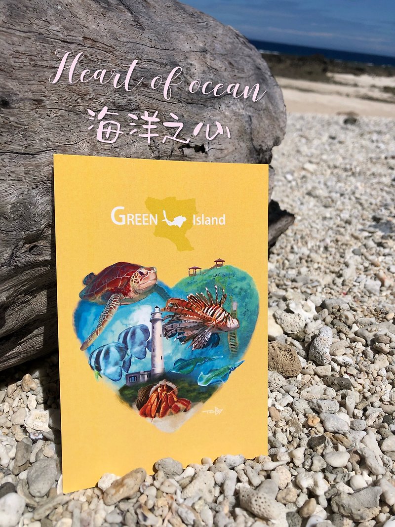 Heart of Green Island Postcard - Cards & Postcards - Paper Green