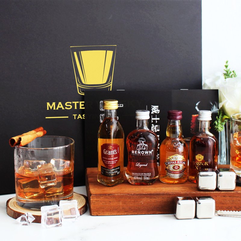 Master Whisky Tasting Kit | mini whisky set wine gift box - Wine, Beer & Spirits - Other Materials 