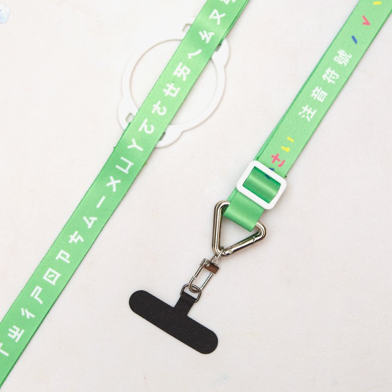 ㄅㄆㄇㄈ phonetic symbols cell phone lanyard / water bottle with Silicone ring going out parent-child combination - Phone Accessories - Waterproof Material 