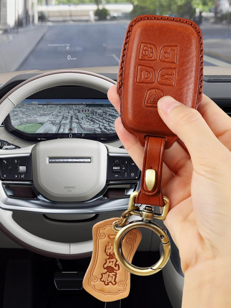 Handmade Genuine Leather Car Key Case For Land Rover key Holder Bag - Keychains - Genuine Leather Brown