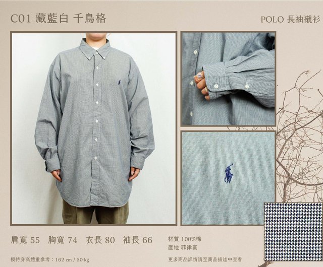 Tsubasa.Y│**Various styles to choose from**Polo Ralph Lauren Shirt long  sleeve shirt