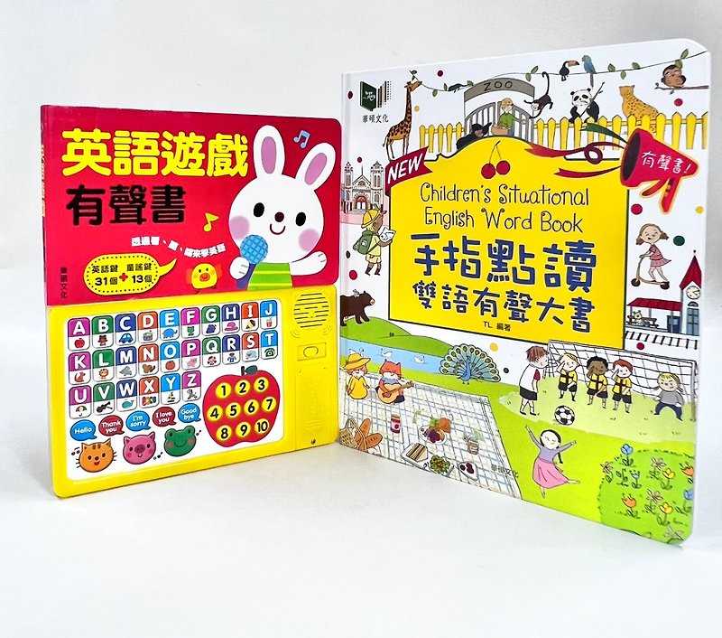 Baby sensory learning English group - Kids' Picture Books - Paper Multicolor