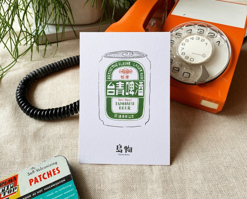 台灣明信片【島物啤酒1入】 - 卡片/明信片 - 紙 綠色