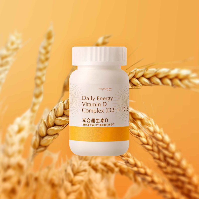 鈣好吸收-光合維生素D複方錠 - 養生/保健食品/飲品 - 濃縮/萃取物 
