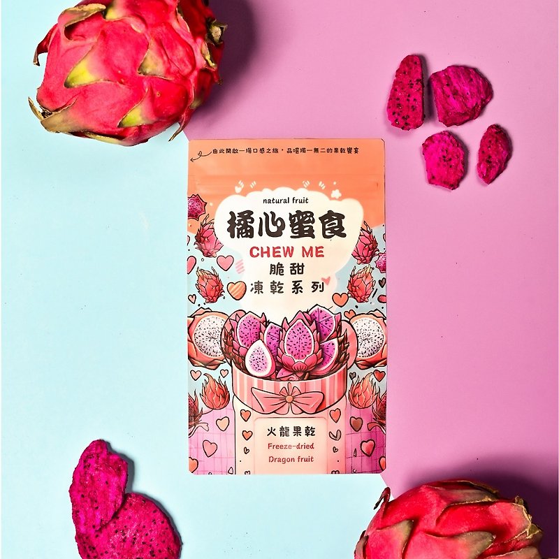 [No Additives] Dragon Fruit Freeze-dried/Crispy Sweet/Light Snacks Origin: Taiwan - ผลไม้อบแห้ง - อาหารสด สีส้ม