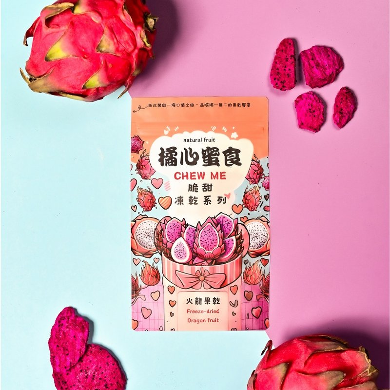 [No Additives] Dragon Fruit Freeze-dried/Crispy Sweet/Light Snacks Origin: Taiwan - Dried Fruits - Fresh Ingredients Orange