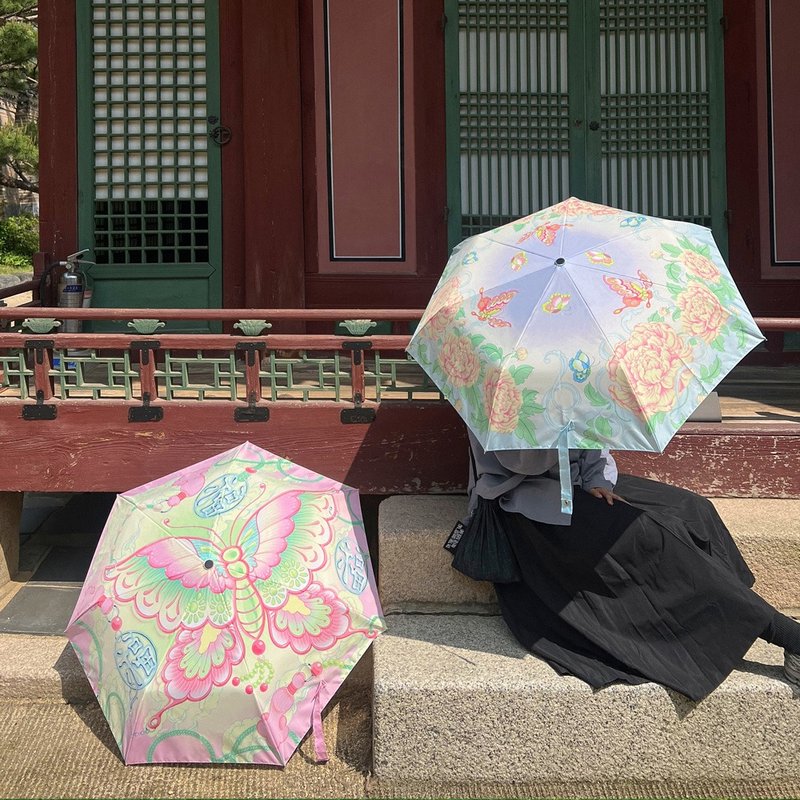 butterfly lightweight anti UV sun protection umbrella parasol - Umbrellas & Rain Gear - Other Materials 