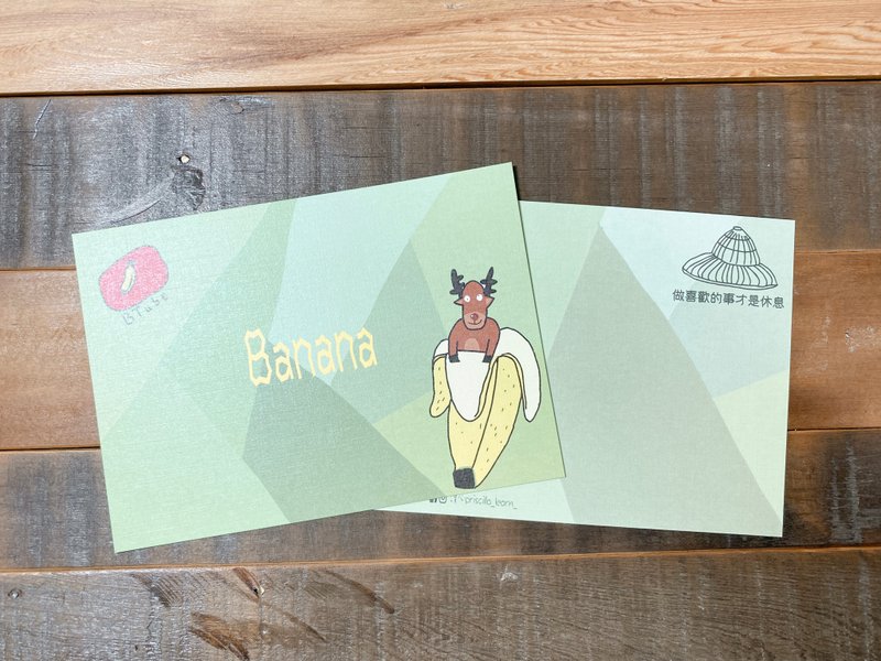 Postcard-Banana Do what you like is to rest - Cards & Postcards - Paper Green