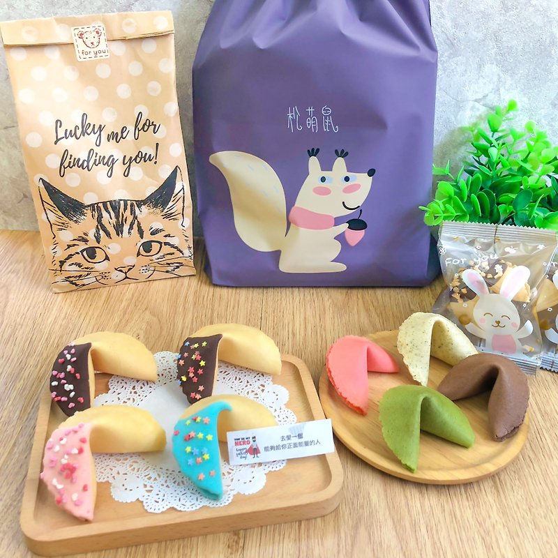 Goody Bag-Lucky Fortune Cookie Value Lucky Bag Combination Handmade Fortune Cookie - Handmade Cookies - Fresh Ingredients Multicolor