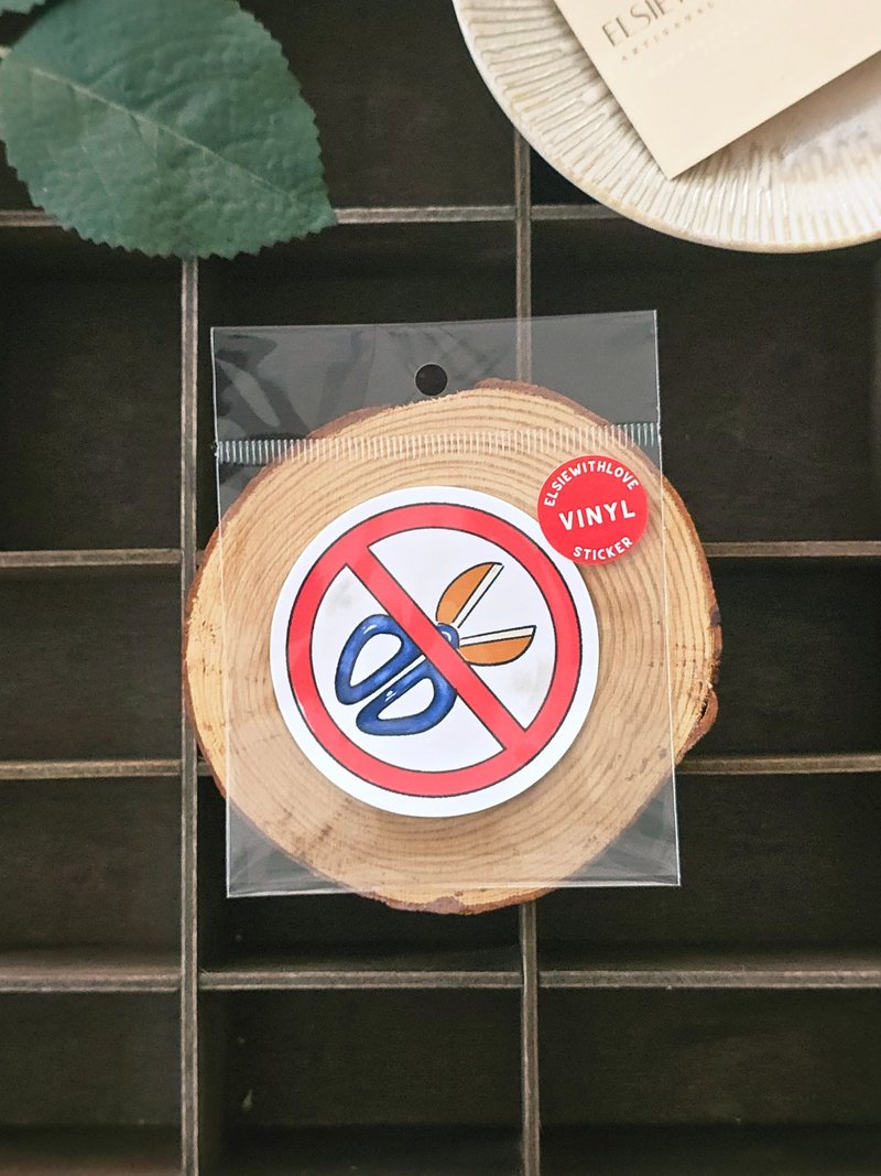 No Scissors Vinyl Sticker - 貼紙 - 其他材質 多色