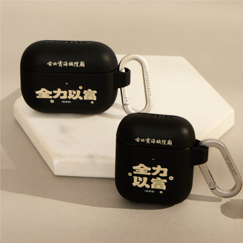 霞海城隍廟全力以富強悍防摔AirPods保護套 - AirPods/耳機保護套 - 塑膠 多色