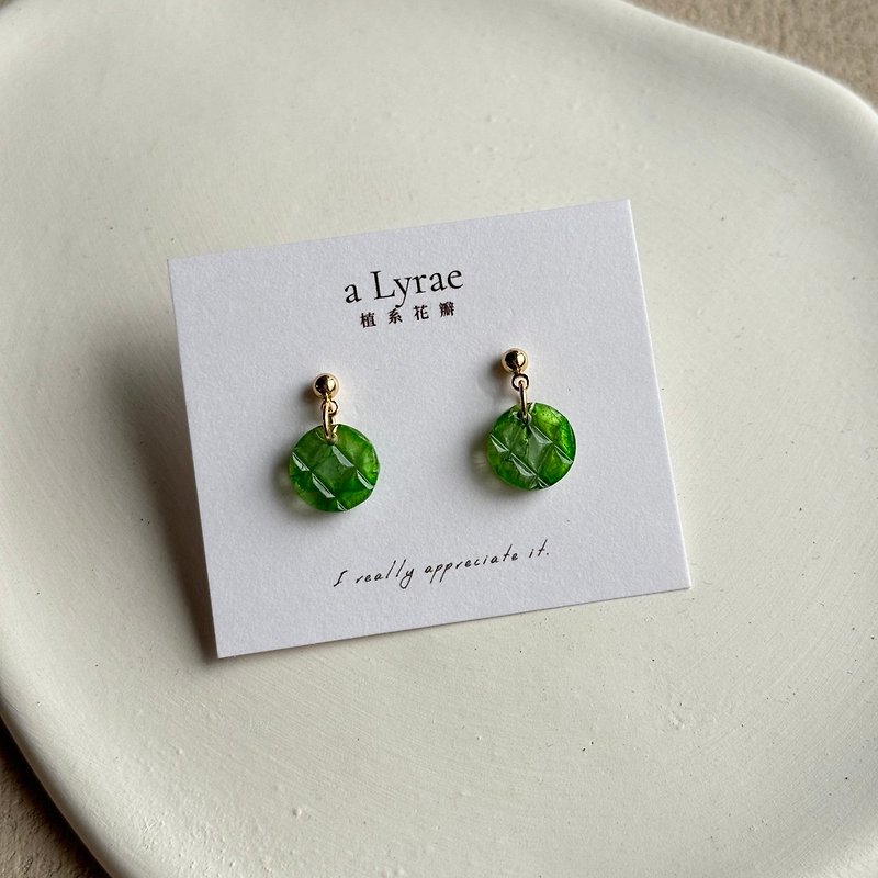 耳針式耳環 手作 純銀鍍14k金 簡約飾品 極光綠影 - 耳環/耳夾 - 其他材質 綠色