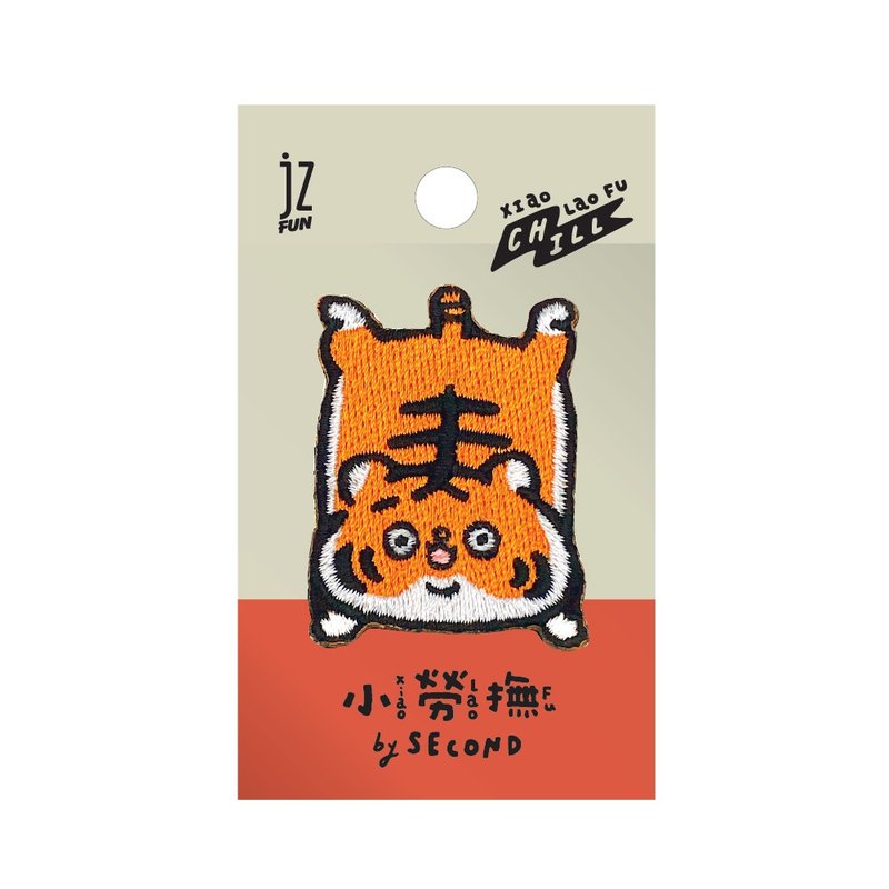 JzFun / 小勞撫 刺繡裝飾貼(虎皮) - 其他 - 繡線 多色