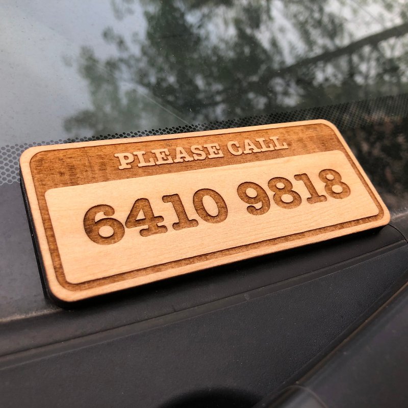 【Customized】Pure phone number style parking sign with 6 characters Log | Laser carved wood - อื่นๆ - ไม้ 