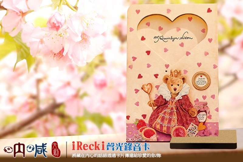 泰迪熊女王30秒原木框 聲光錄音卡片相框照片七夕情人 紀念品 - 卡片/明信片 - 紙 