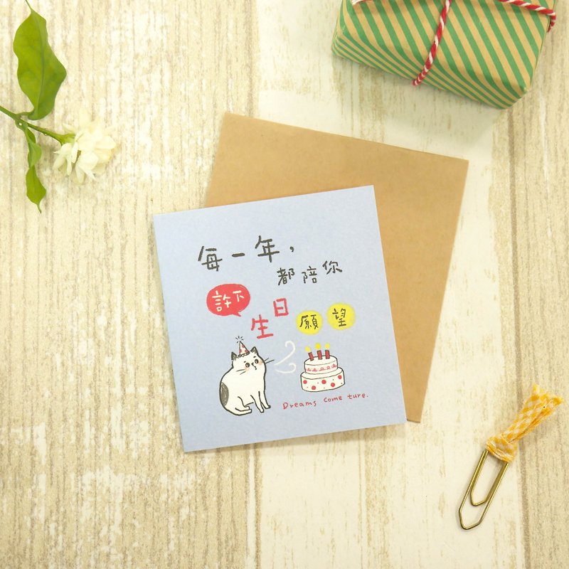 Small fresh - small card B - Cards & Postcards - Paper 