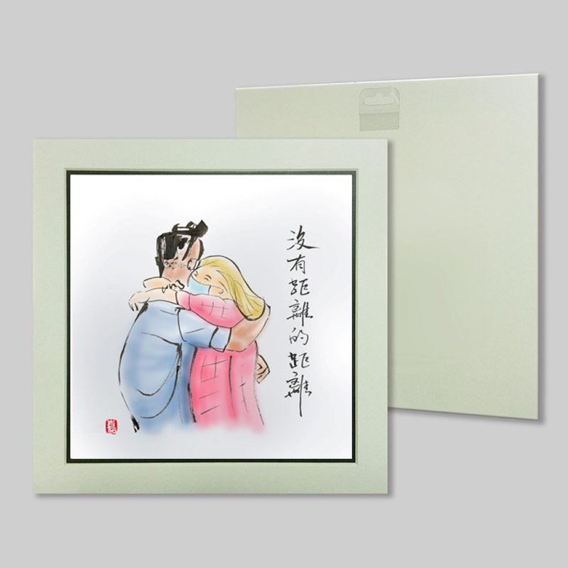 沒有距離的距離 (50) - 擺飾/家飾品 - 紙 