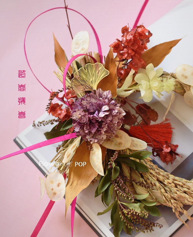 The year of the tiger - Dried Flowers & Bouquets - Plants & Flowers 