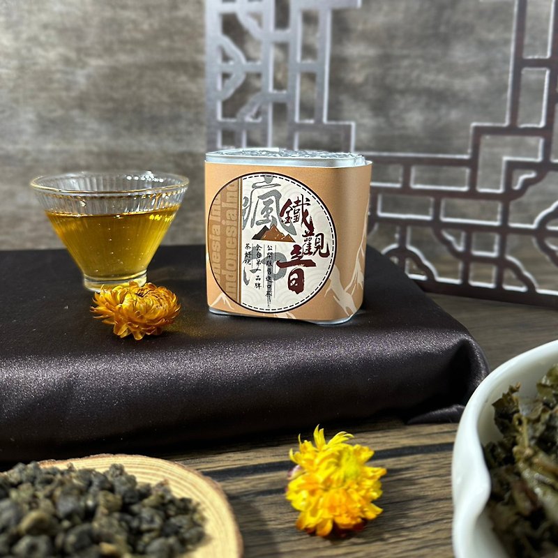 Crazy printed Tieguanyin | Zhengcong Tieguanyin | Exclusive in Taiwan - Tea - Other Materials Brown