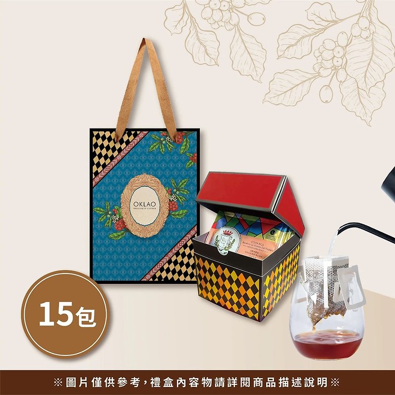 【オウケラオ】コーヒー宝箱 プレミアム耳掛けギフトボックス(1箱15個入り) 手提げ袋付き - コーヒー - 食材 ブルー
