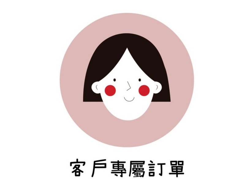 zneuwnp專屬訂單 客製化拉鏈手機包 - 其他 - 棉．麻 多色