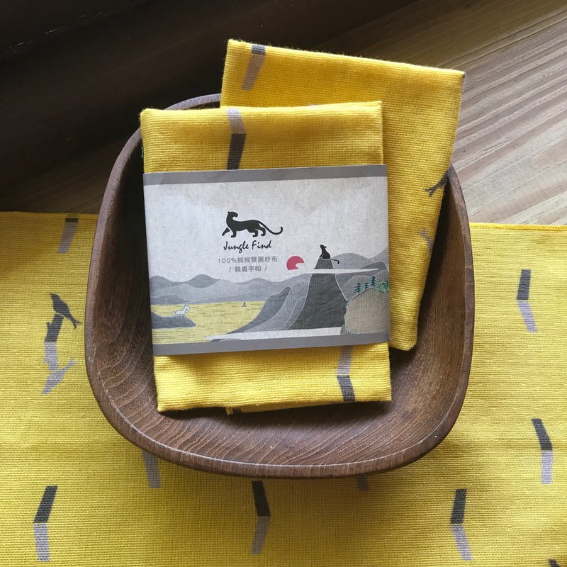 Nantou forgets the forest cotton skin care handkerchief / self-printing story printing series - Handkerchiefs & Pocket Squares - Cotton & Hemp Yellow