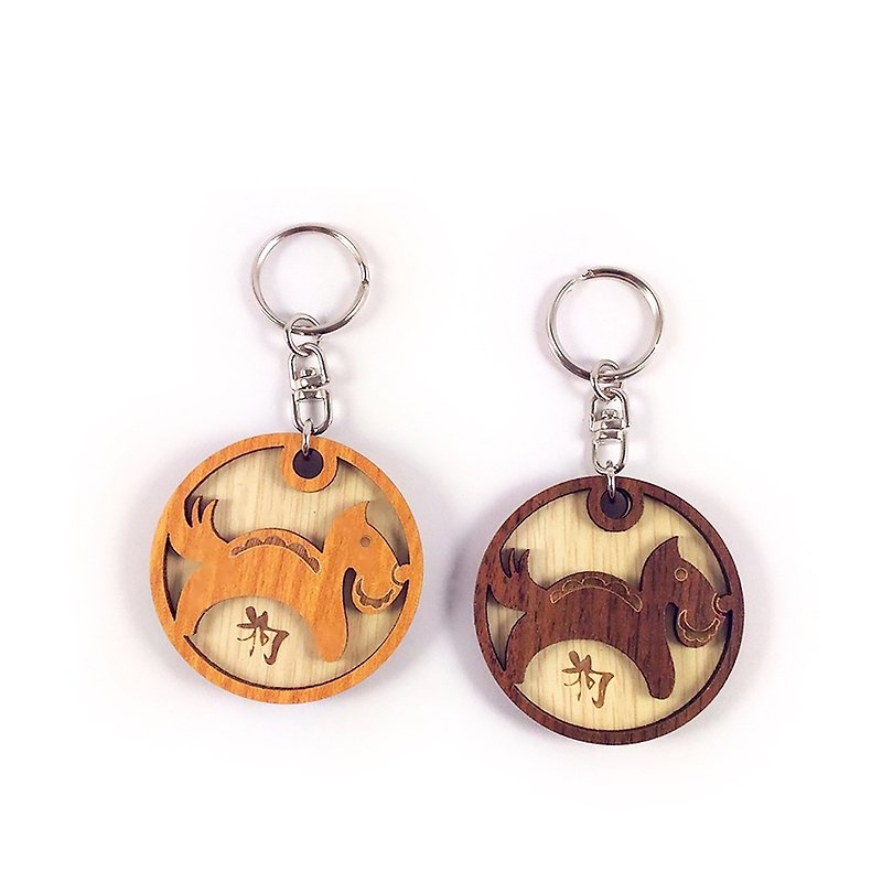 Woodcarving Keyring - 12 Chinese Zodiac (Dog) - Keychains - Wood Brown