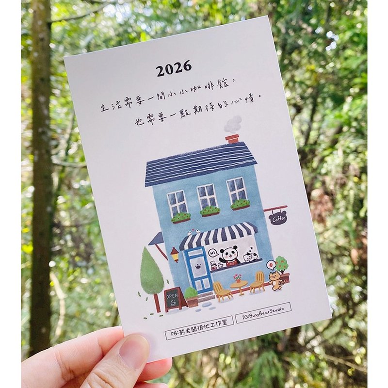 【熊老闆咖啡館】日誌明信片單張- 封面-熊老闆咖啡館 - 卡片/明信片 - 紙 