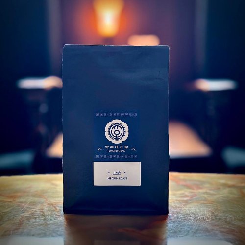 孵咖啡 FU COFFEE 洋館 I 宏都拉斯-大橋莊園 I 中焙 I 水洗處理法