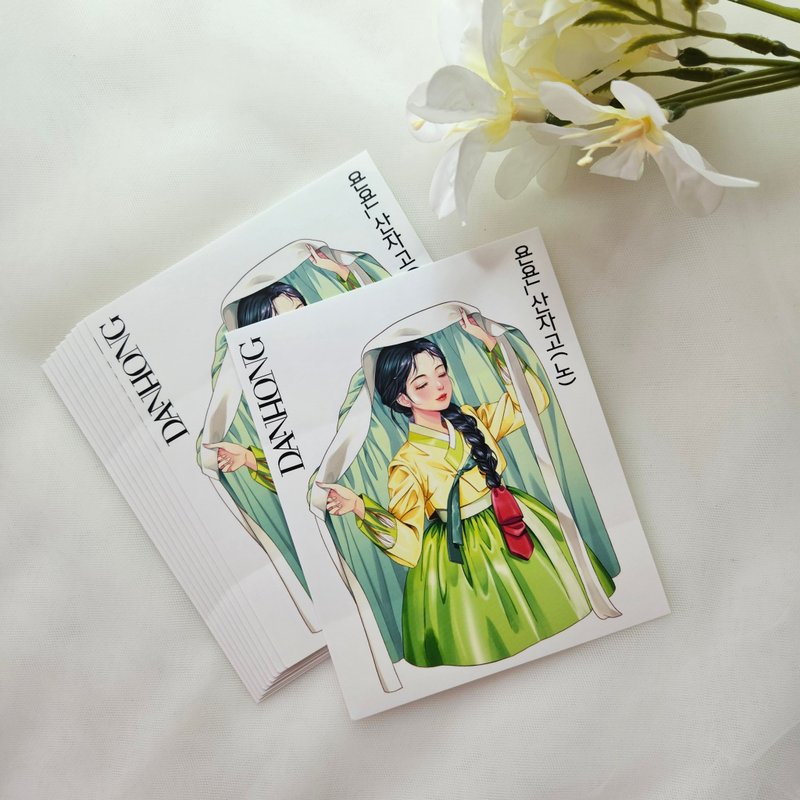 younyoun_Oriental Sticker_sanjago_yellow - 貼紙 - 紙 黃色