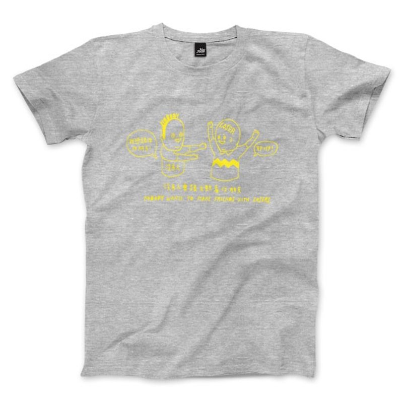 Nobody keep loser friends - Deep Heather Gray - yellow letters - Women T-shirt - เสื้อยืดผู้หญิง - ผ้าฝ้าย/ผ้าลินิน สีเทา