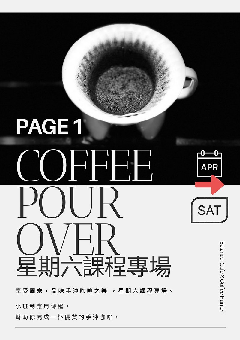 A compulsory course for coffee loversl Introduction to hand-brewed coffeeX Personalized learning - อื่นๆ - อาหารสด 