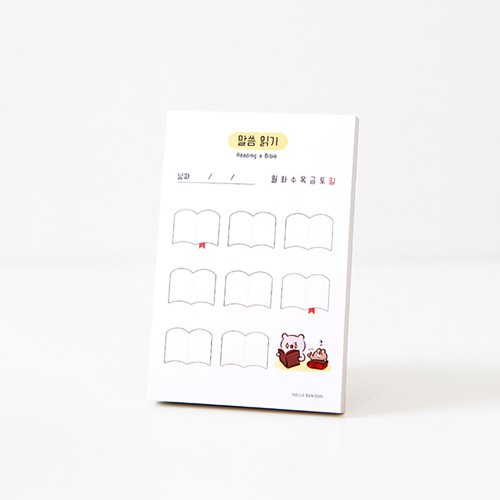 Hello DunDun 哈囉 ．登登 Hello DunDun 哈囉•登登系列 掌心便條紙 06. Reading