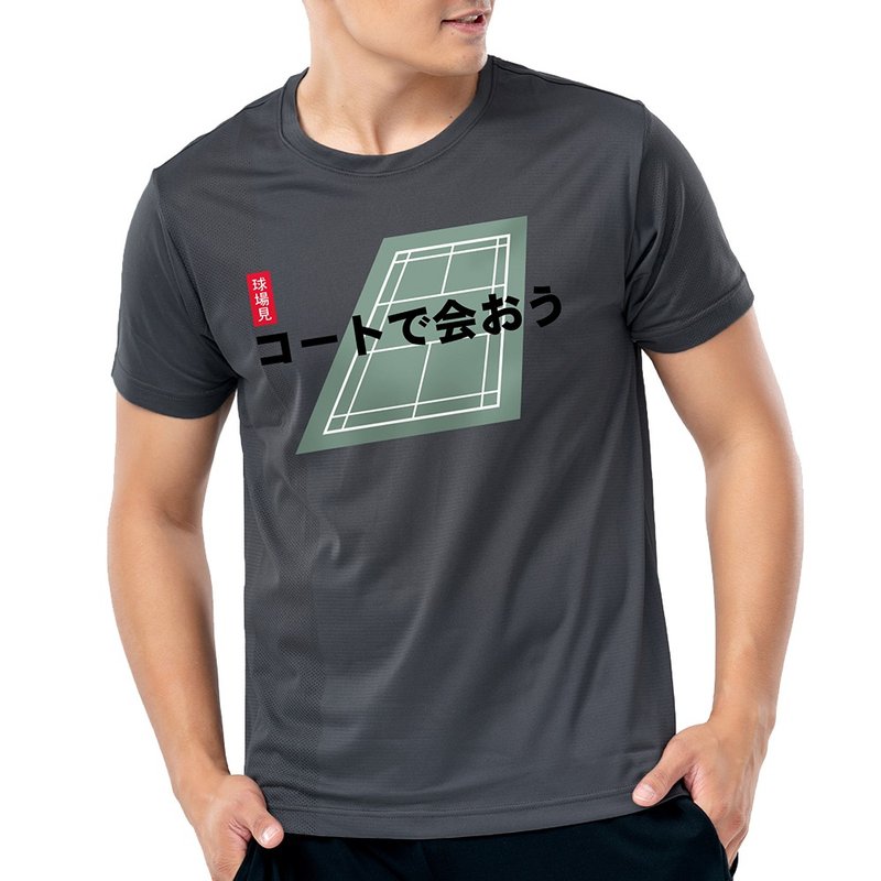 專利呼吸衣- 日字羽球 - 場地 排汗衣 羽球衣 機能服  MIT台灣製 - 運動上衣/排汗衫 - 聚酯纖維 灰色