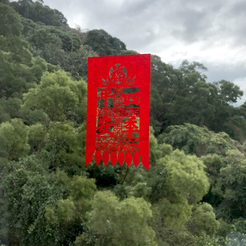 Small door sign / four seasons safe - Chinese New Year - Paper Red