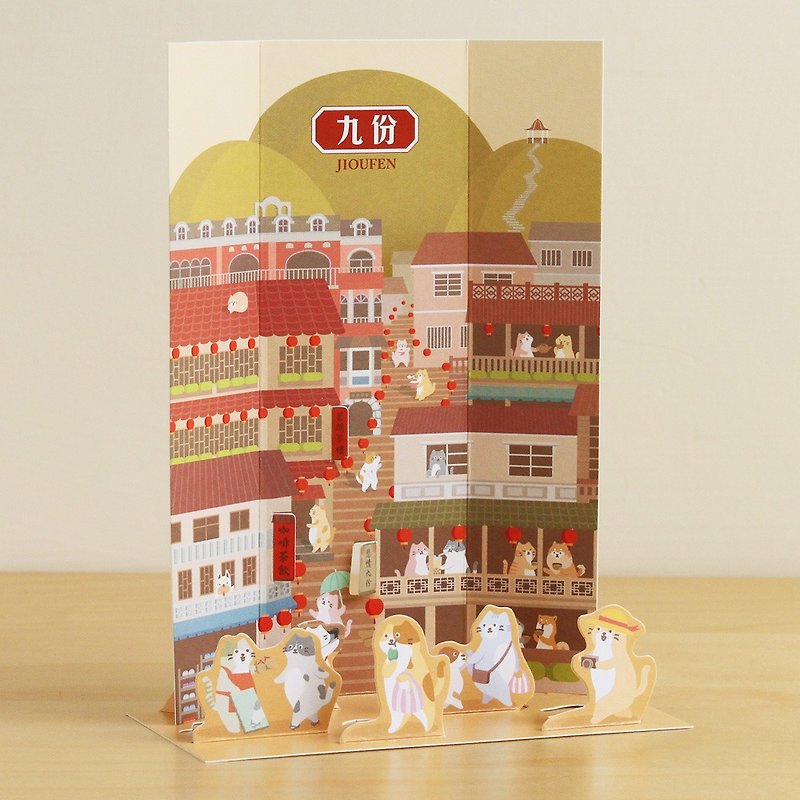 Cats and dogs for a walk 2D postcards - nine - การ์ด/โปสการ์ด - กระดาษ หลากหลายสี