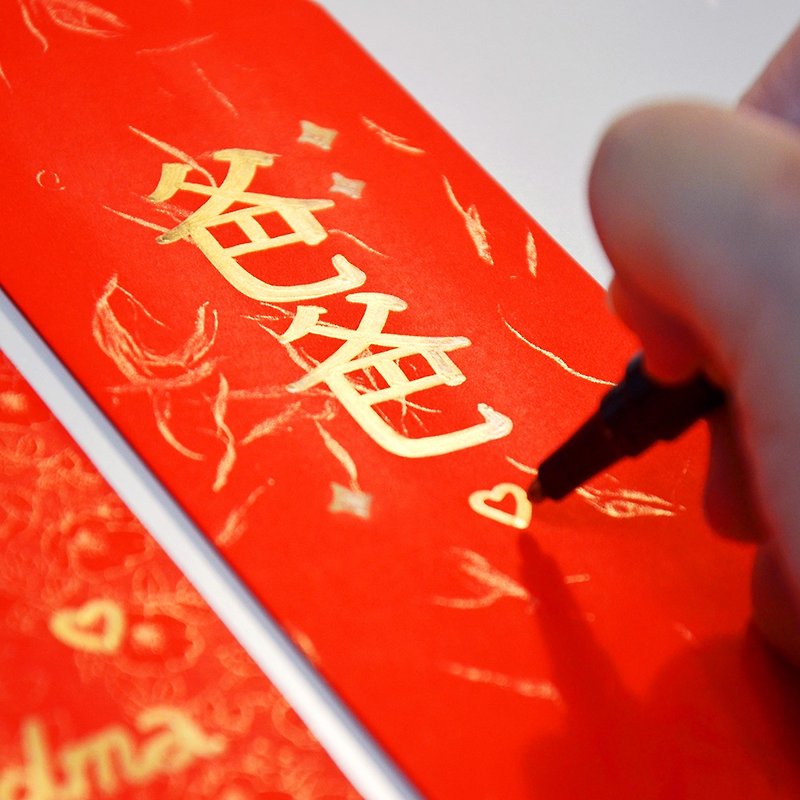 【獨家組合】媽爸爺奶日本金漆 客製紅包袋 手繪新年創意名字設計 - 紅包袋/春聯 - 紙 紅色