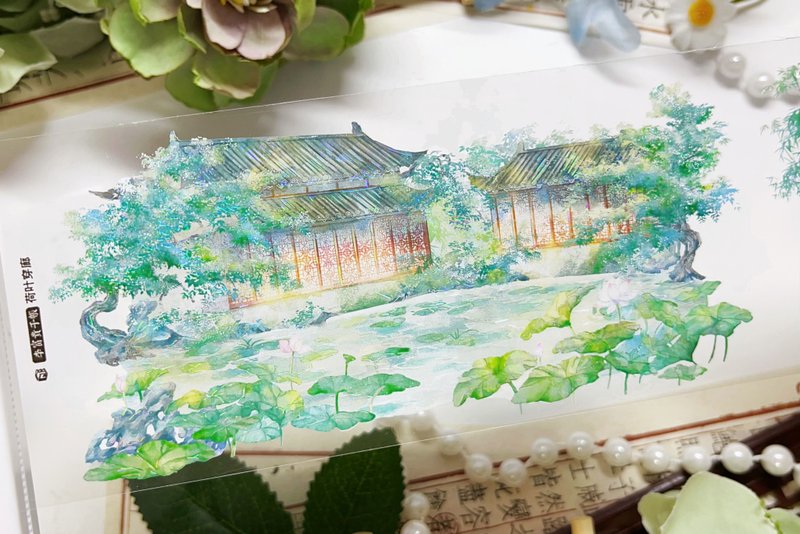 3219 荷風穿廊 PET 紙膠帶 貝殼光 10米卷 - 紙膠帶/和紙/PET - 其他材質 