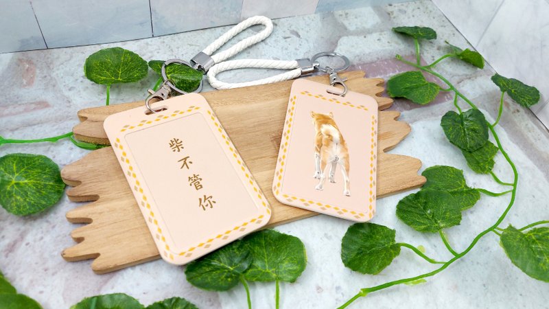 พลาสติก ที่ใส่บัตรคล้องคอ - Chai Whatever You - Hard Shell Slider Card Sleeve