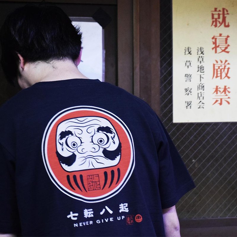 Cotton & Hemp Men's T-Shirts & Tops - Casual Slub Cotton Japan Yuzen Dye Tee Daruma Graphic Kanji T Shirt (042586)